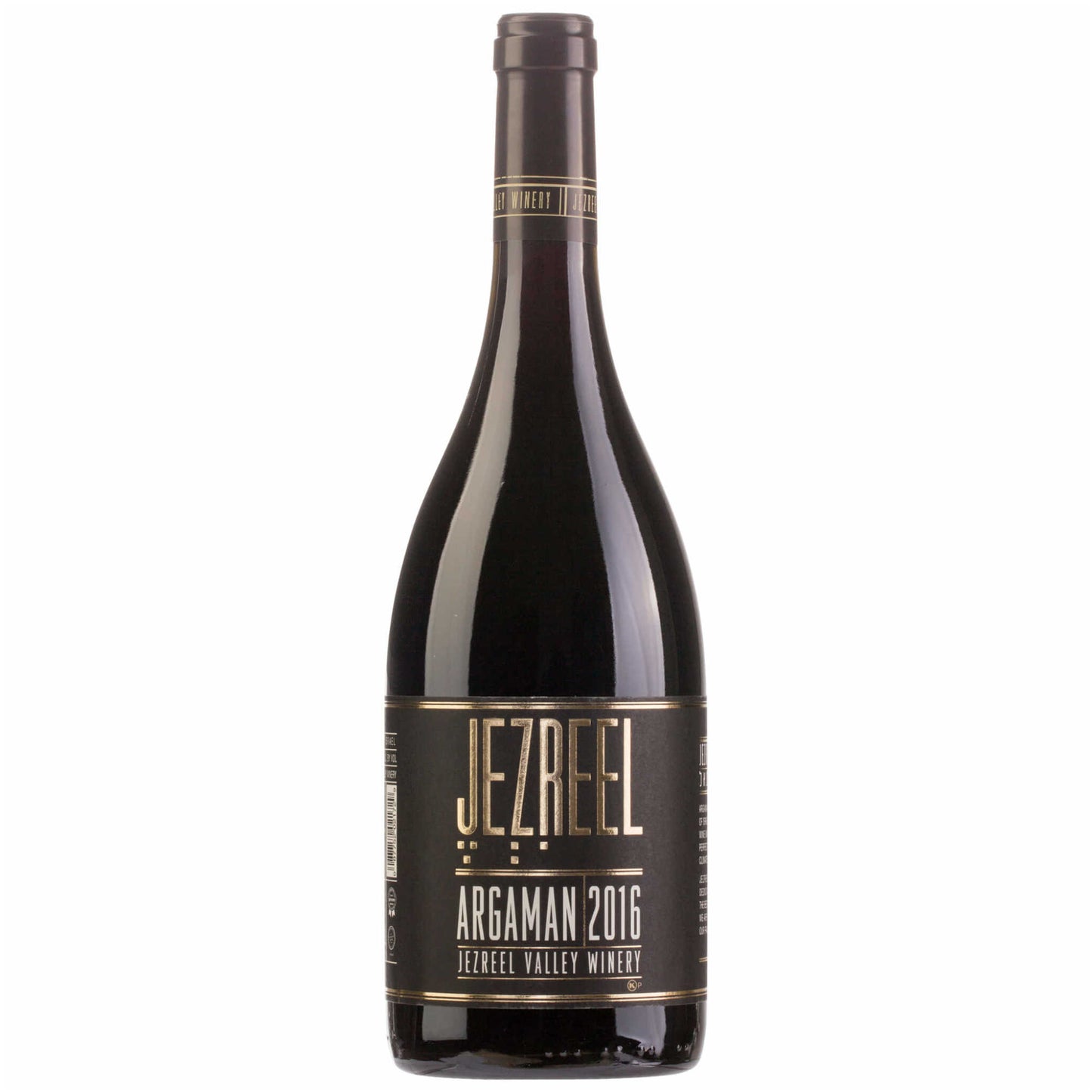 Jezreel Argaman 2017-Argaman-Jezreel-Kosher Wine Warehouse