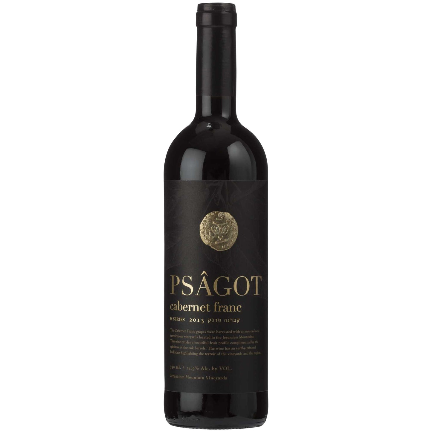 Psagot Cabernet Franc 2019-Cabernet Franc-Psagot-Kosher Wine Warehouse