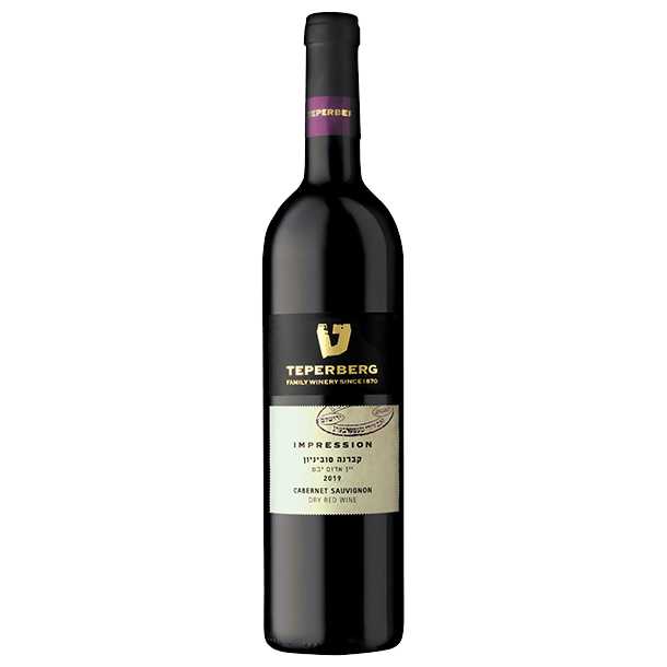 Teperberg Cabernet Sauvignon Impression 2019-Cabernet Sauvignon-Teperberg-Kosher Wine Warehouse
