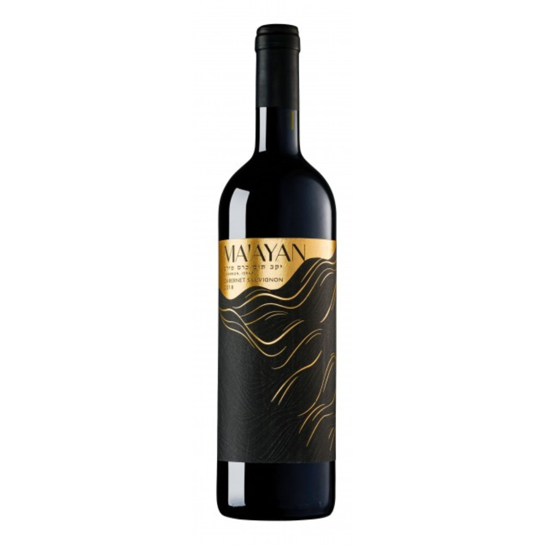 Maayan - Cabernet Sauvignon 2018