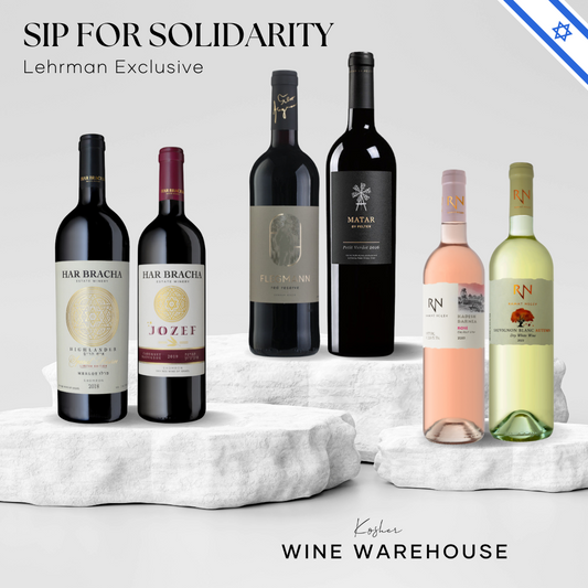 Lehrman Exclusive - Sip for Solidarity Israeli Wine Set