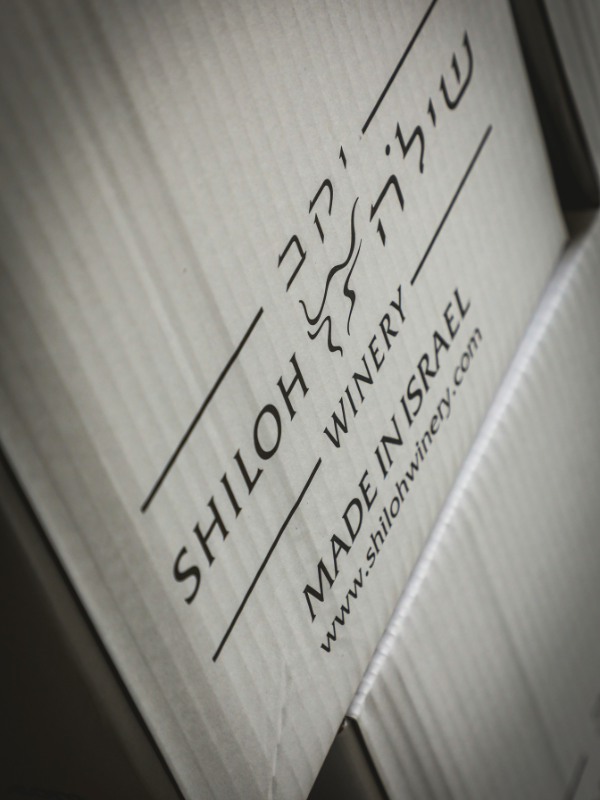 Close-up of a white box labeled "Shiloh Winery Made in Israel" with the winery's logo and website.