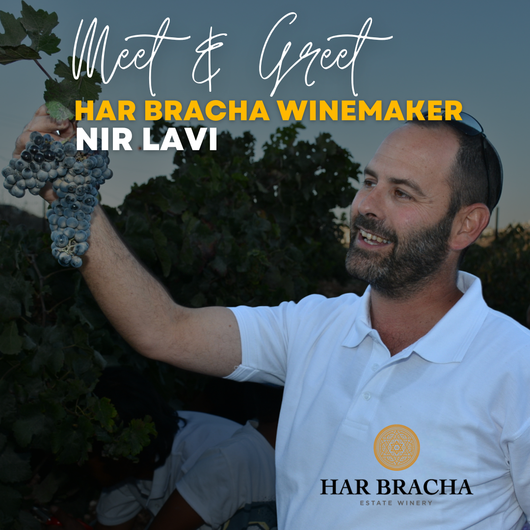 2/29 Winemaker Series - Har Bracha Winery x Hadekel