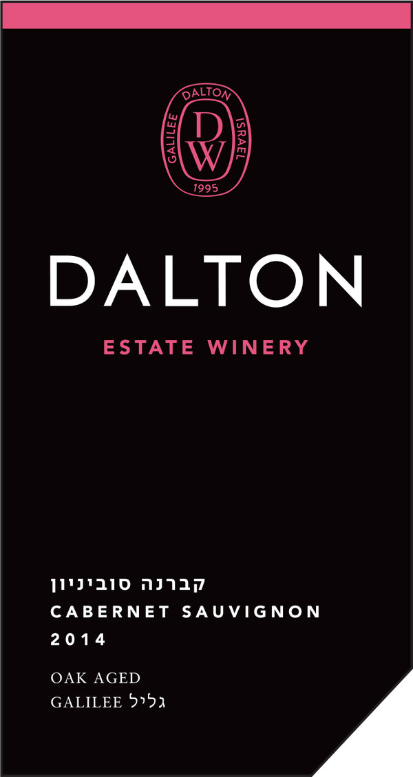 Dalton Estate Sauvignon 2019 Kosher Wine Warehouse