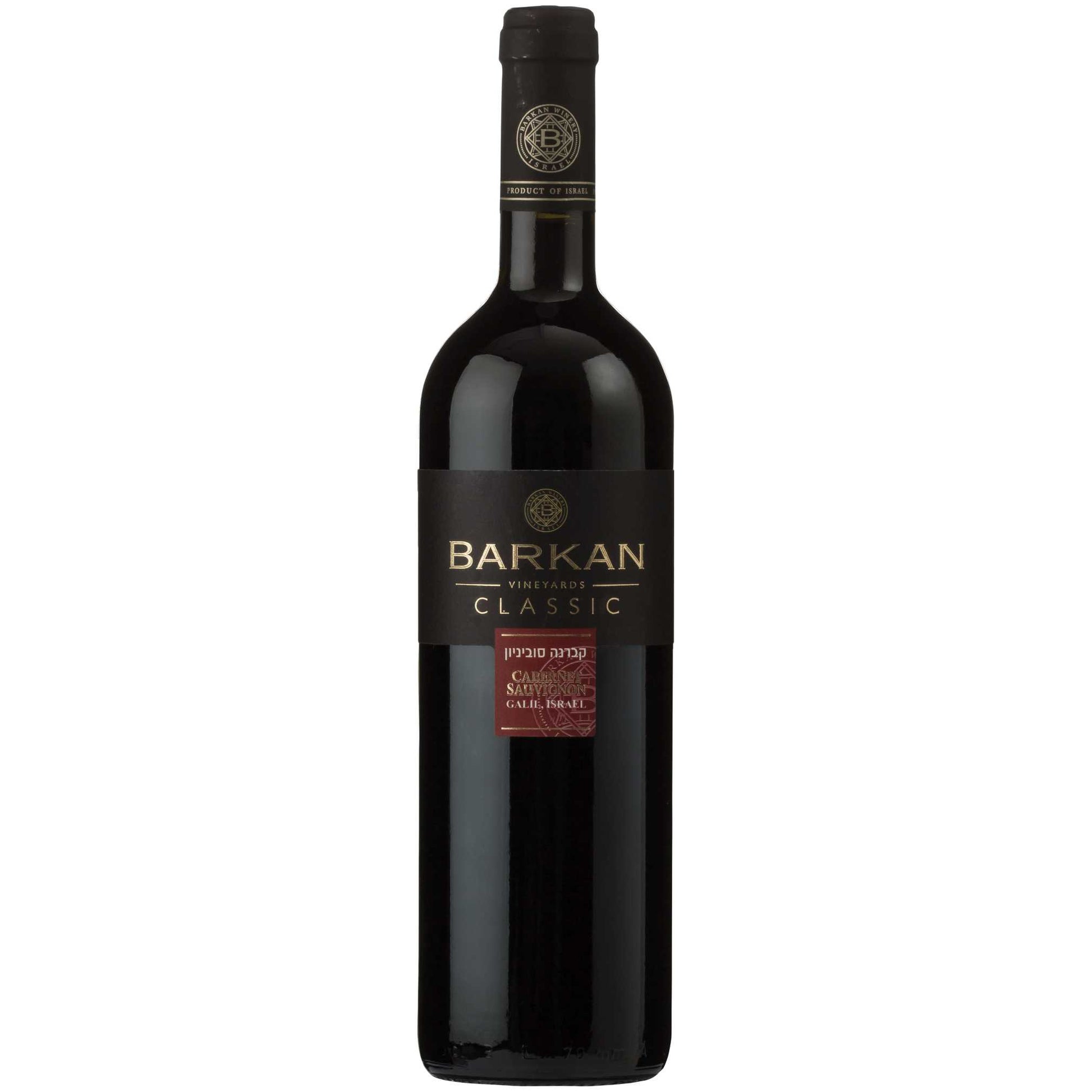 Barkan Classic Cabernet Sauvignon - 375 mL-Cabernet Sauvignon-Barkan-Kosher Wine Warehouse