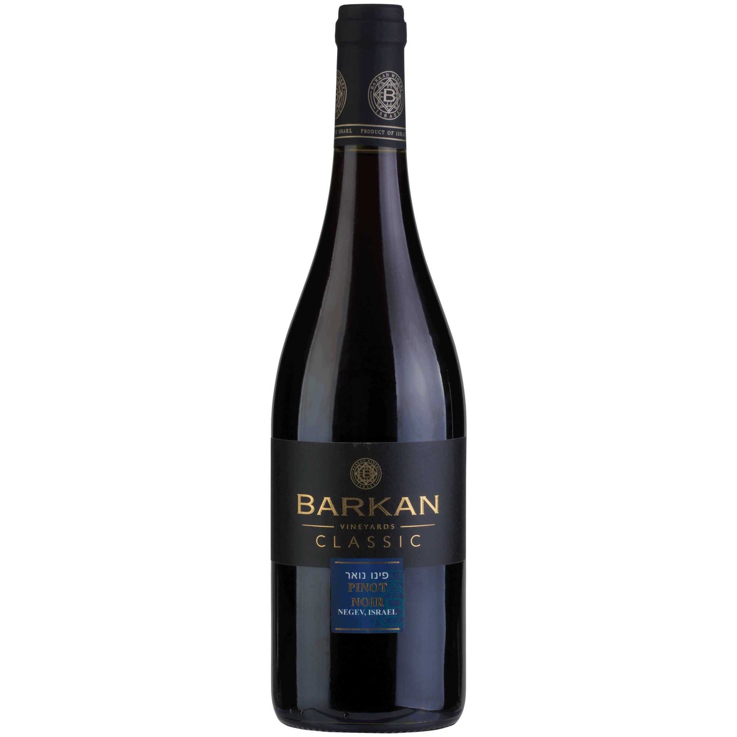 Barkan Classic Pinot Noir 2019-Pinot Noir-Barkan-Kosher Wine Warehouse