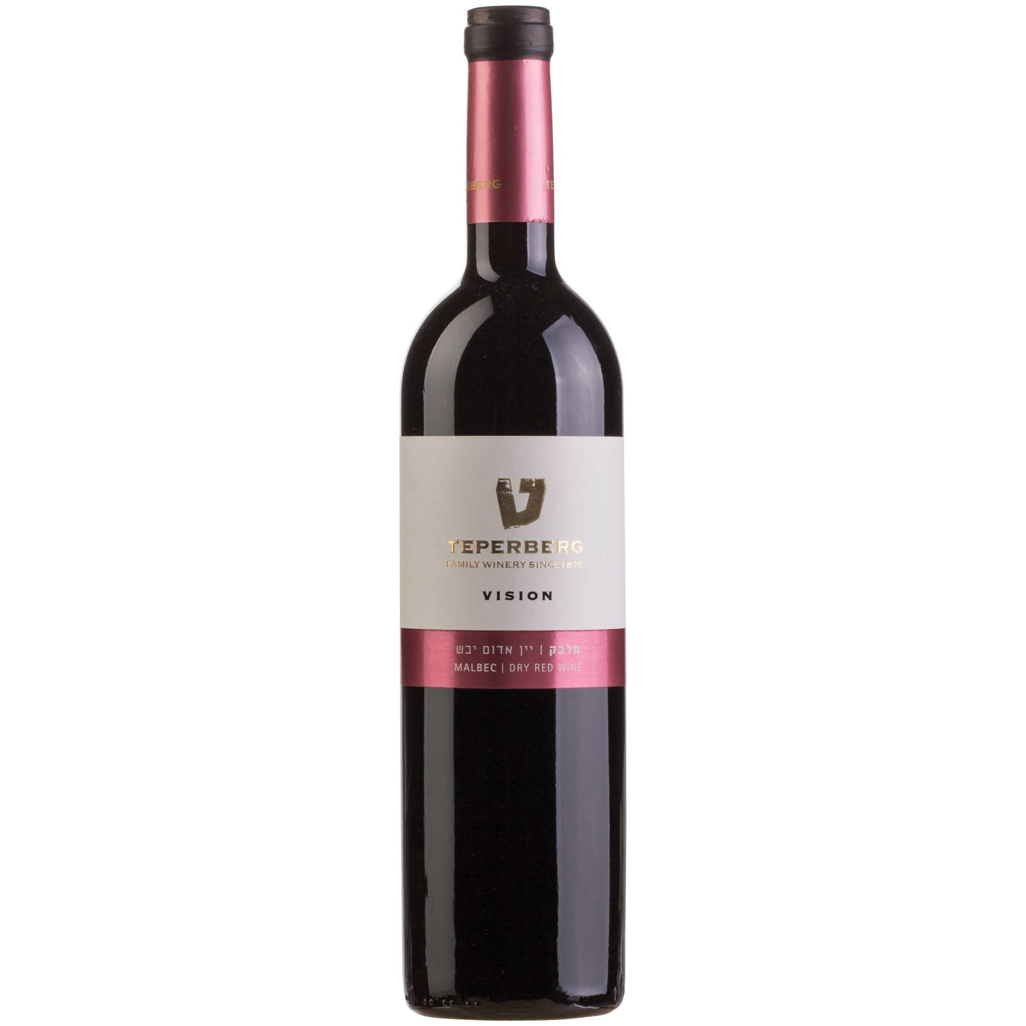 Teperberg Malbec Vision 2021 – Kosher Wine Warehouse