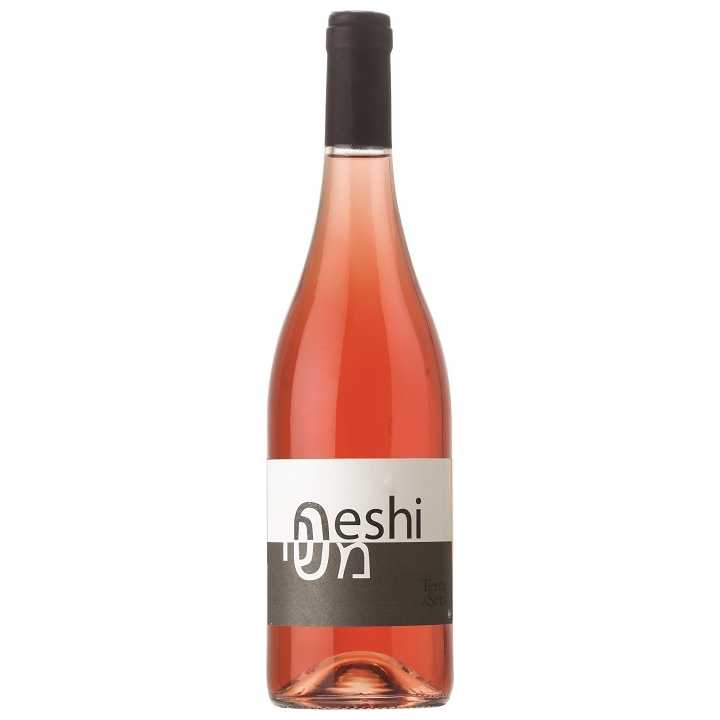 Terra Di Seta Meshi - Toscana Rose 2020-Rose-Terra Di Seta-Kosher Wine Warehouse